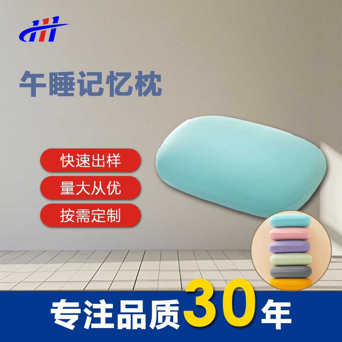 1756442119190711.png 1688主图.png